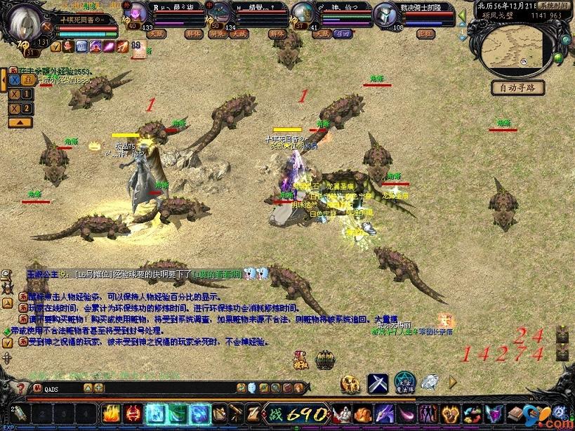 117my魔域发布网新服火爆开启！复古怀旧，畅享沉浸式体验